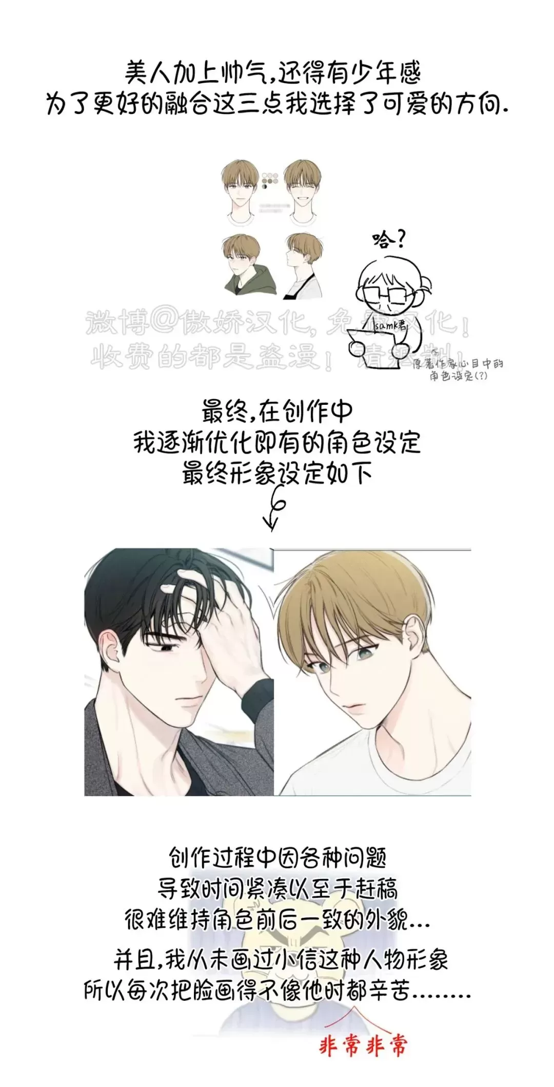 后记2