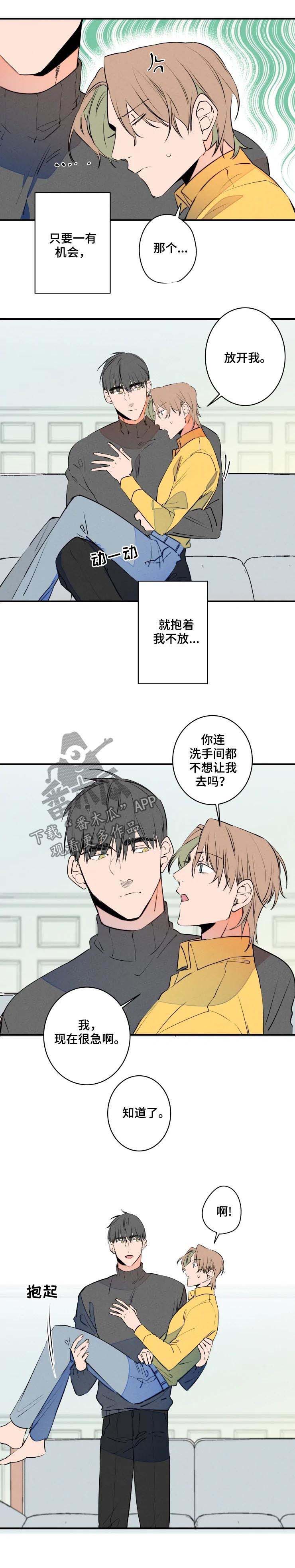 结婚合约关系漫画,第57章：过分亲切3图