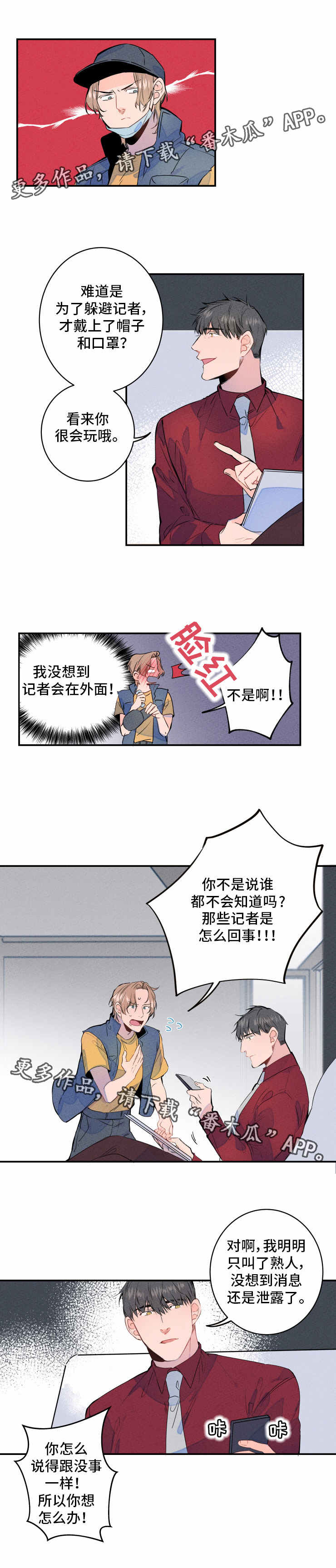 第4章：合约2