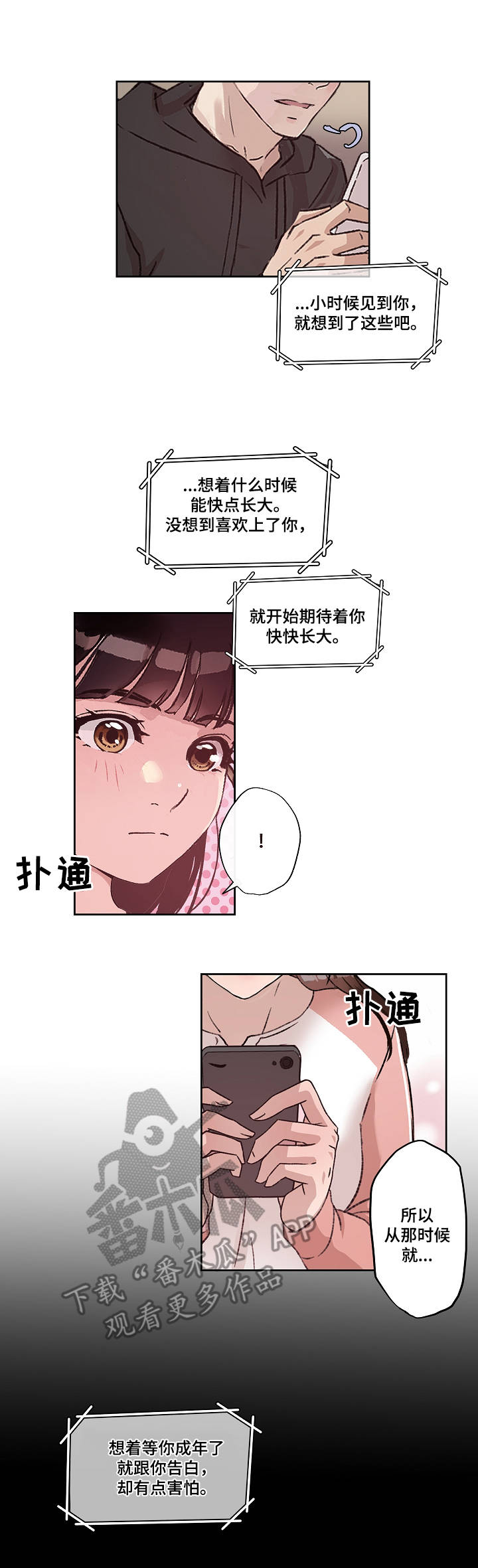 第15章：保证书3