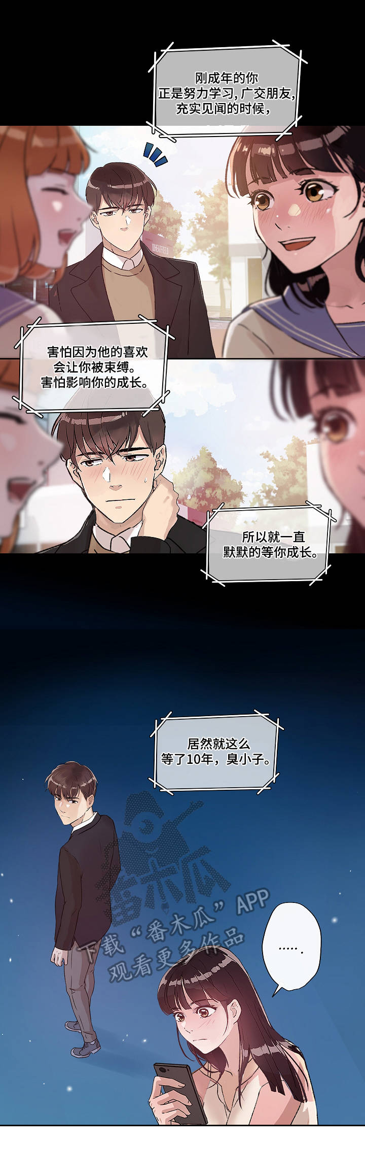第15章：保证书4