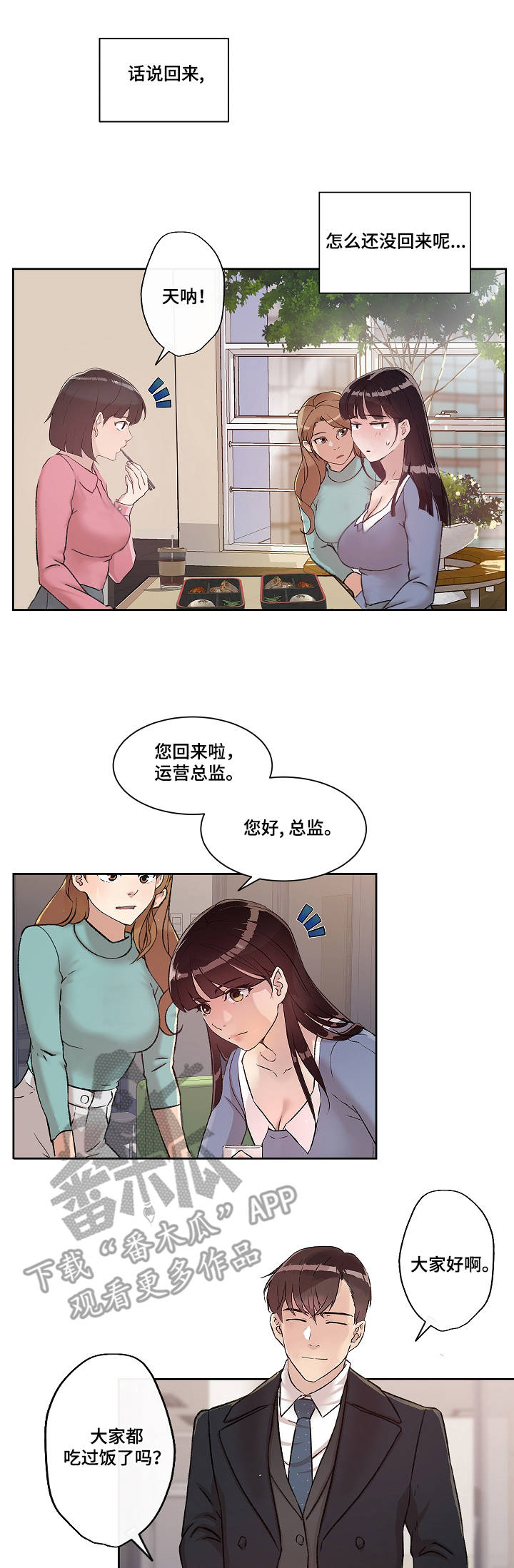 第13章：归来4