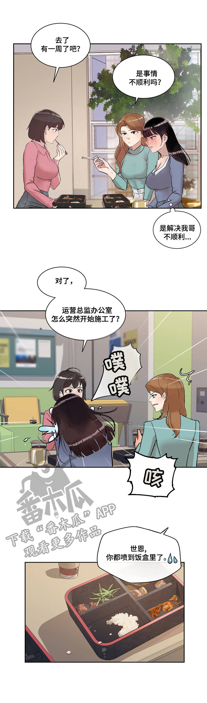 第13章：归来1