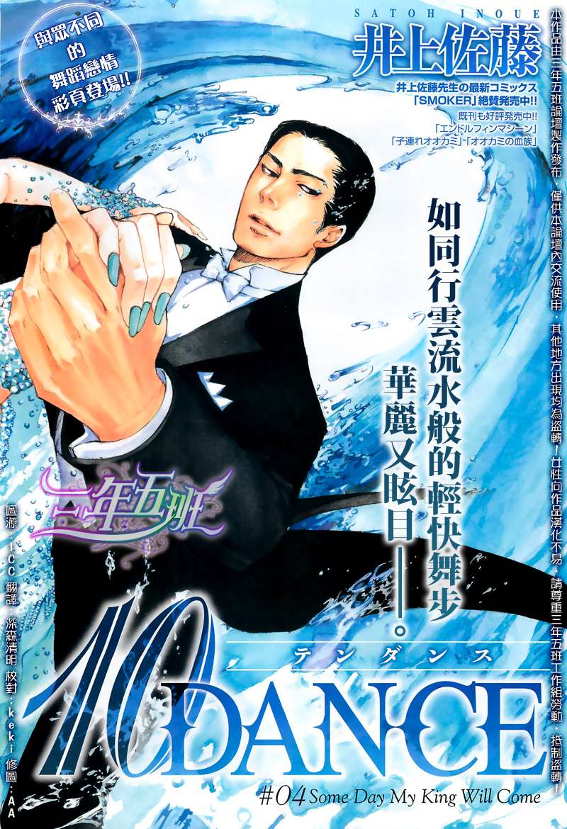 第4话0