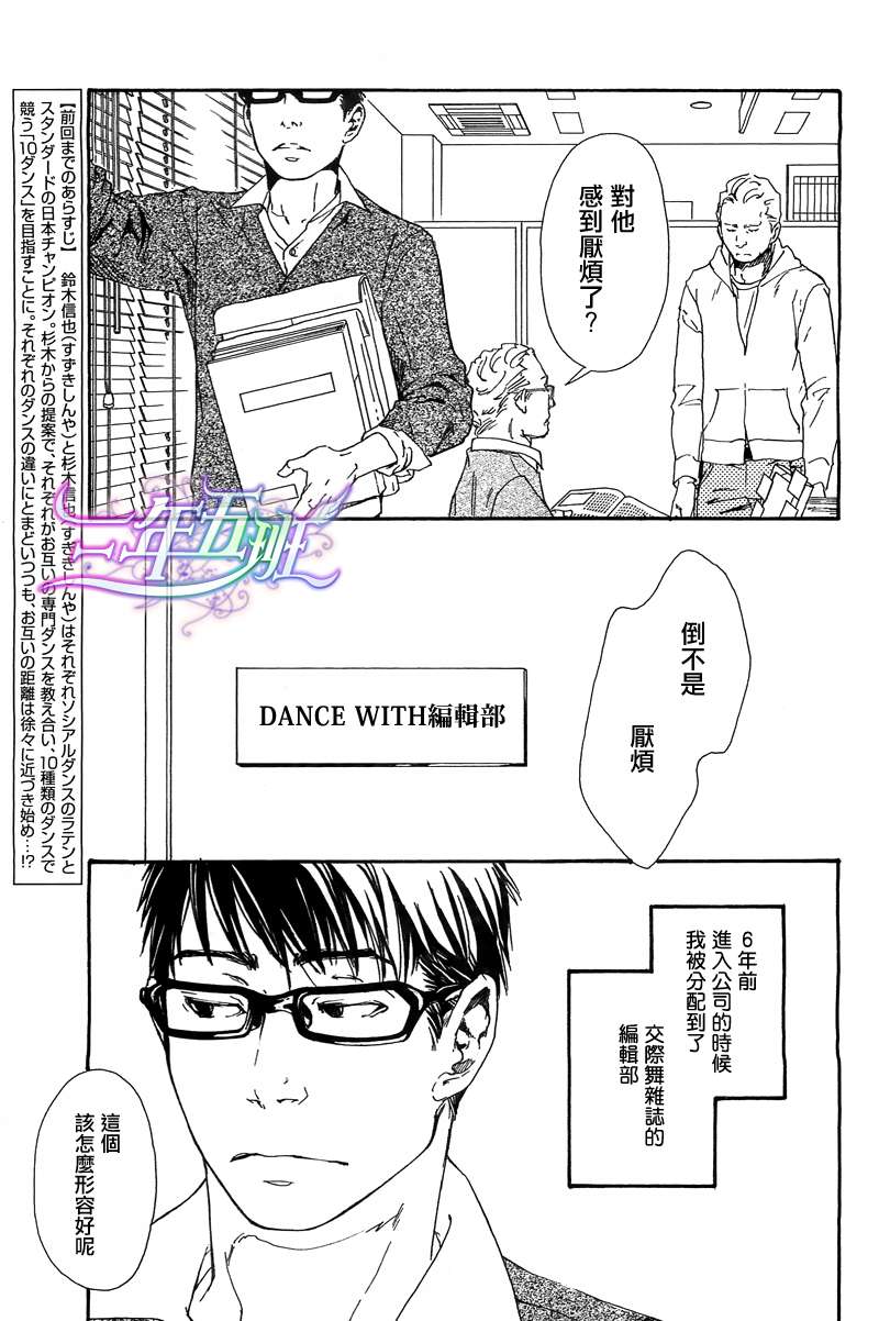 第4话2