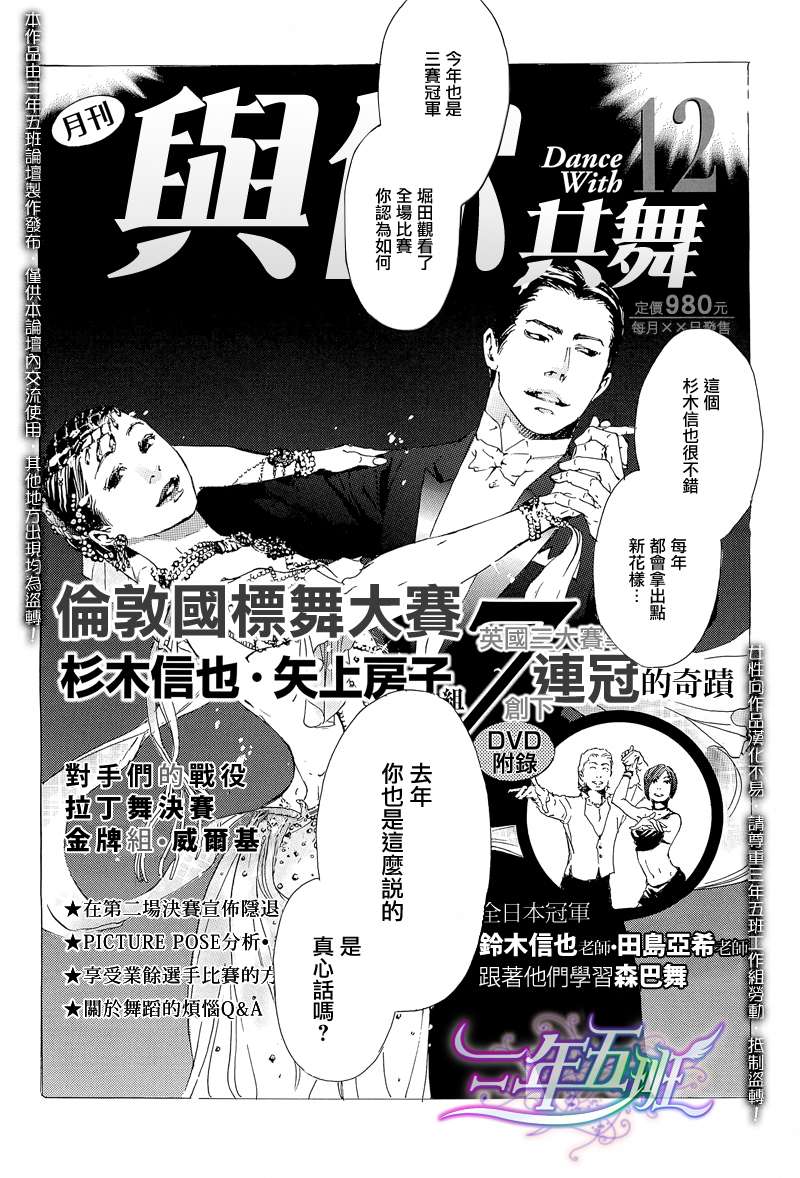 第4话1