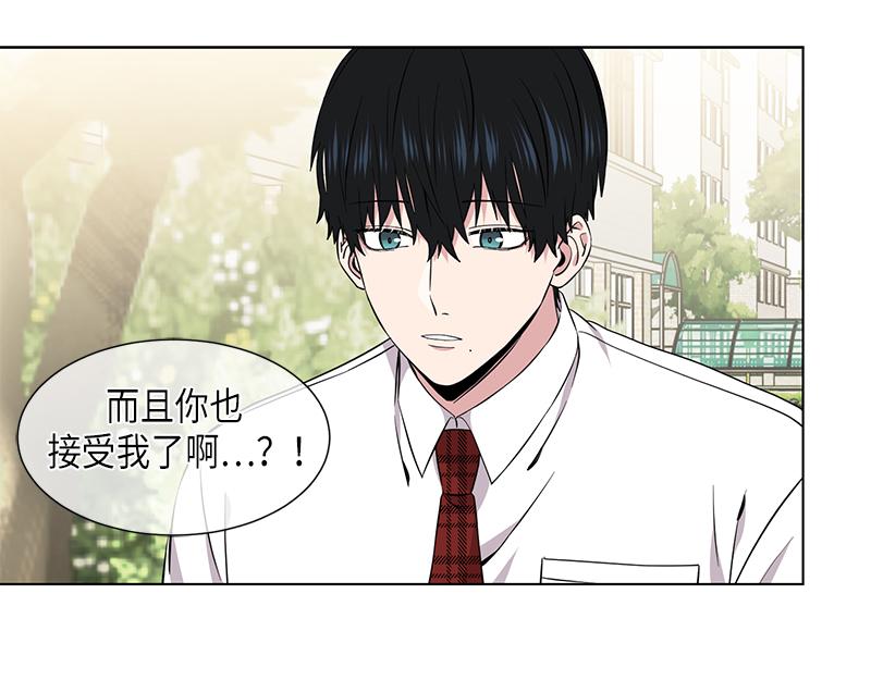 鼻咽癌多久形成 从无到有漫画,第116话3图