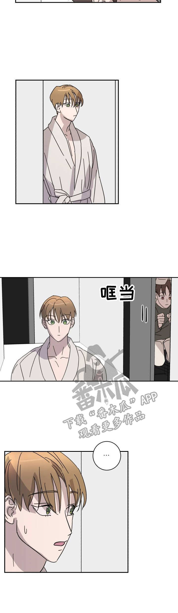 怪盗与侦探漫画,第18章：自嘲5图