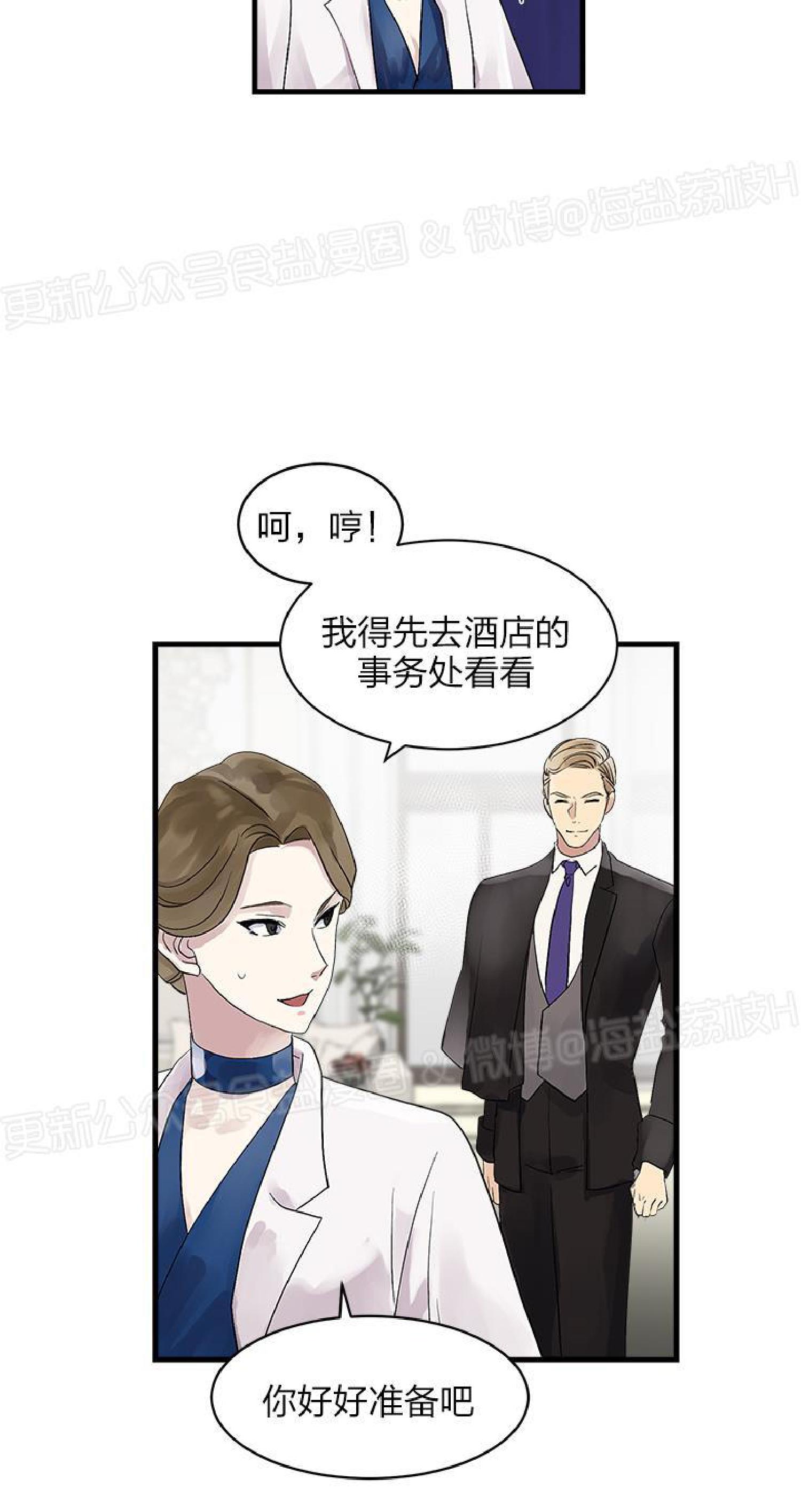 第2话4