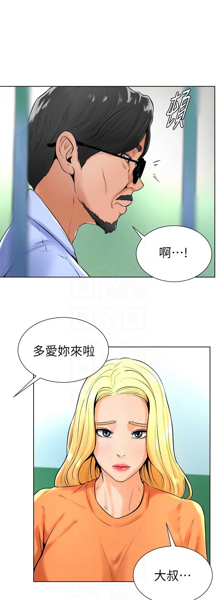 第31话1