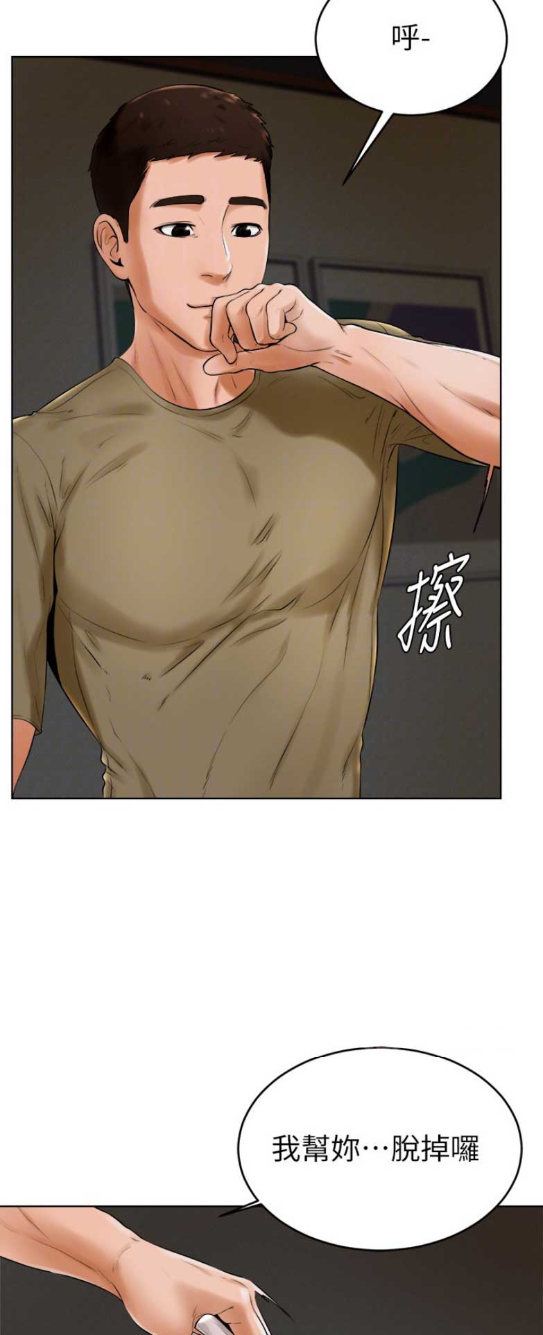 第48话2