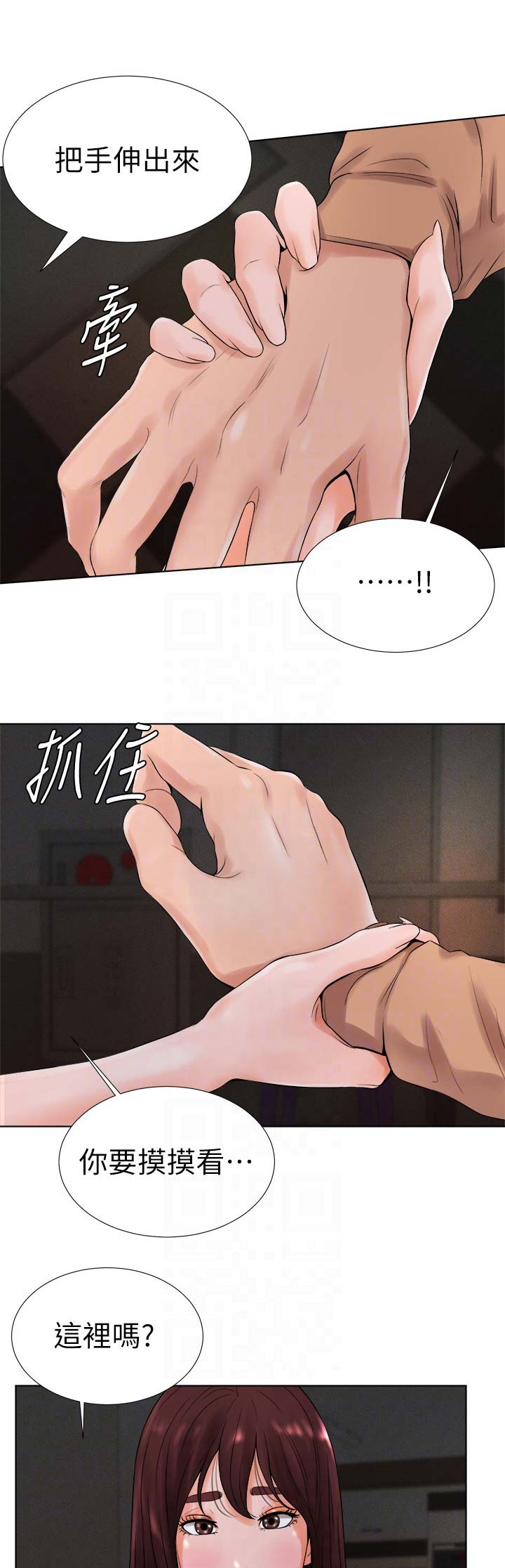 第23话2