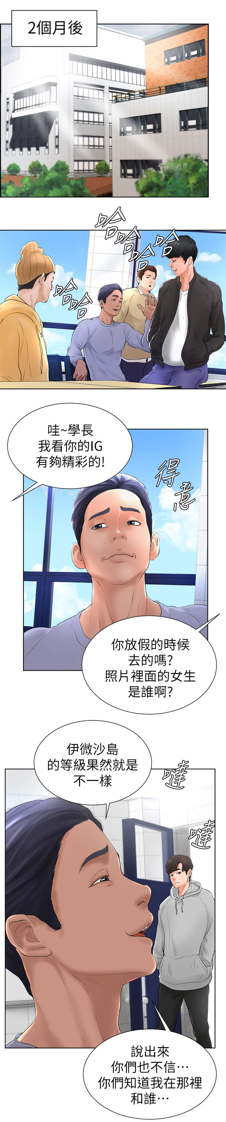第11话1