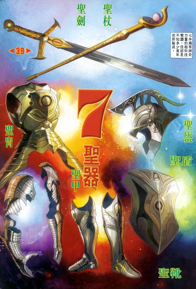 第39话1