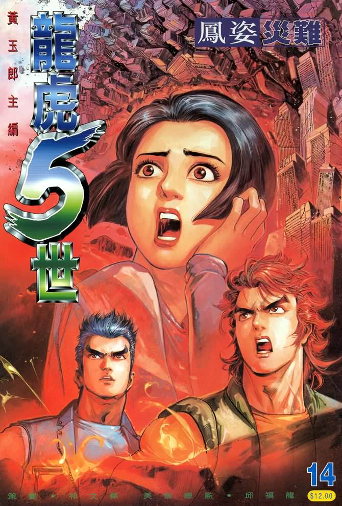 第14话0