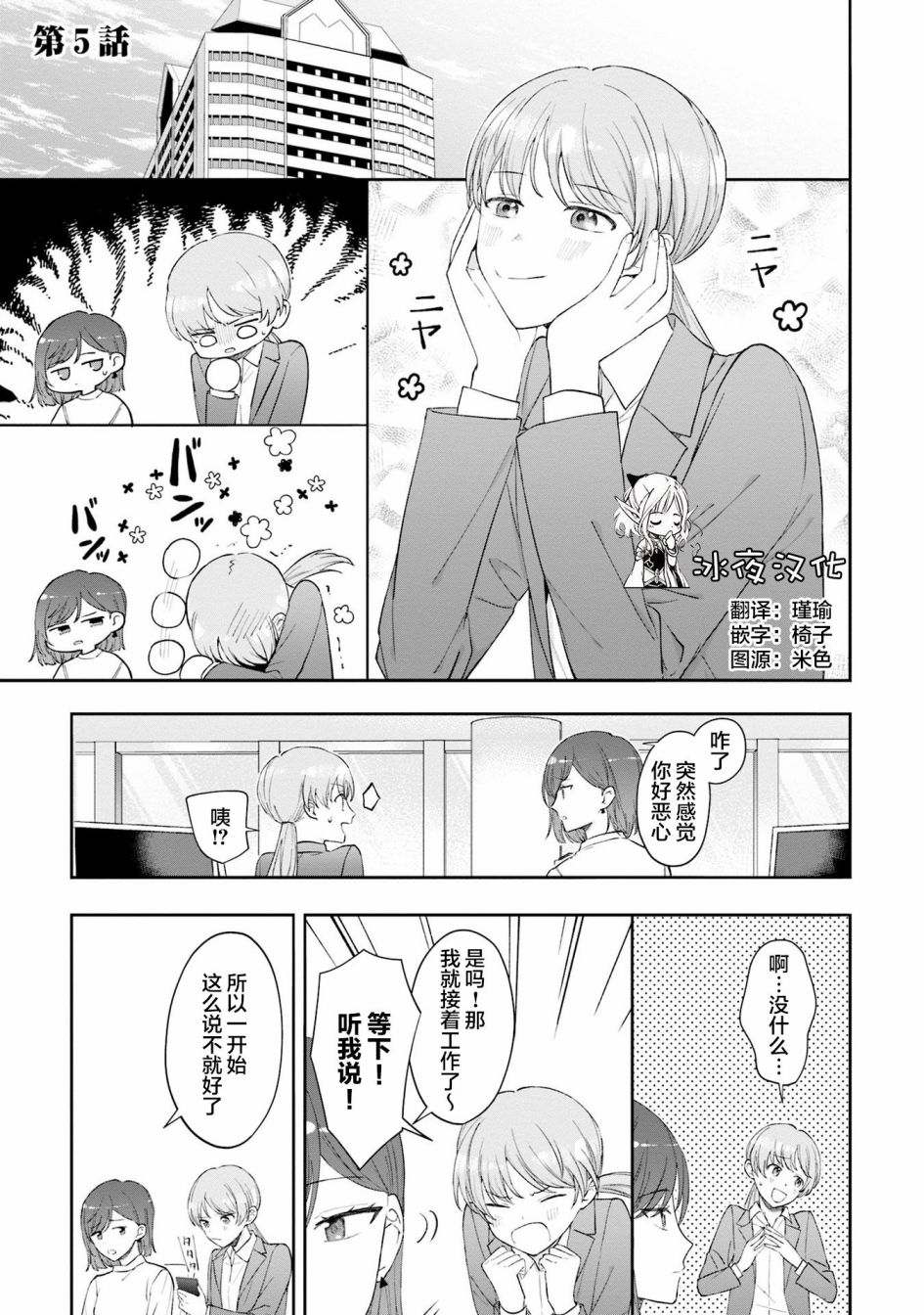 第5话0
