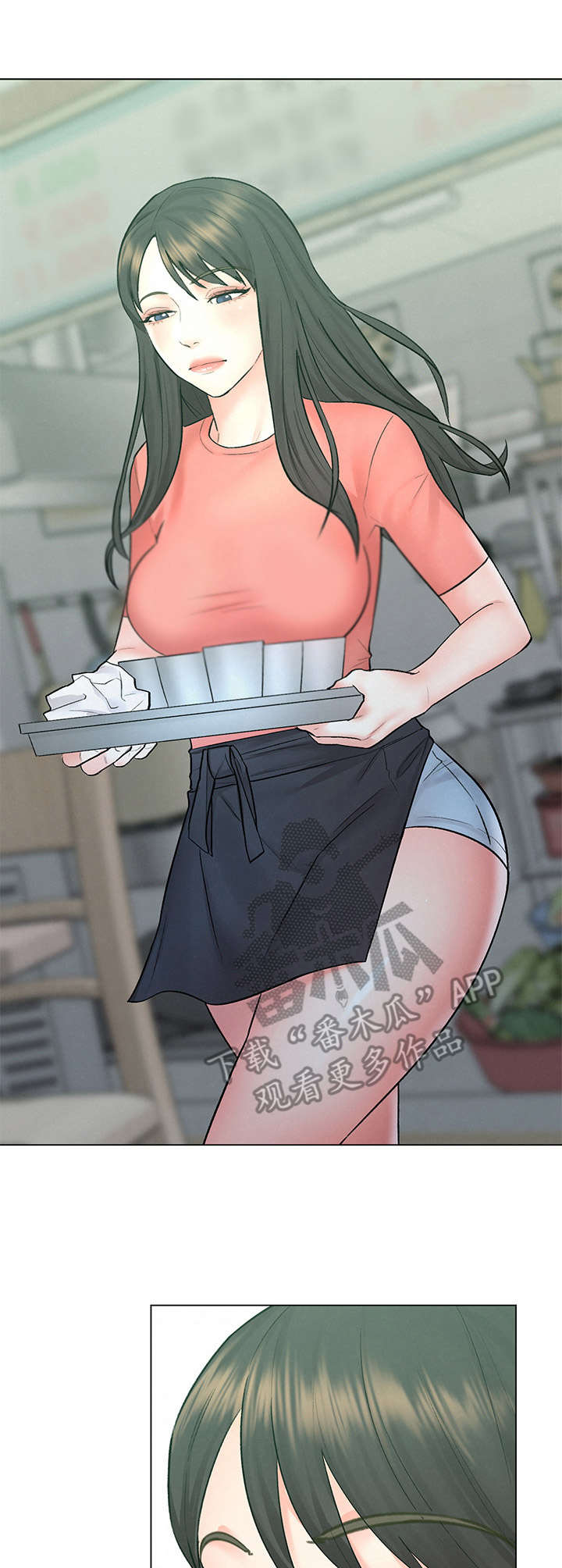 第17章：纸条2