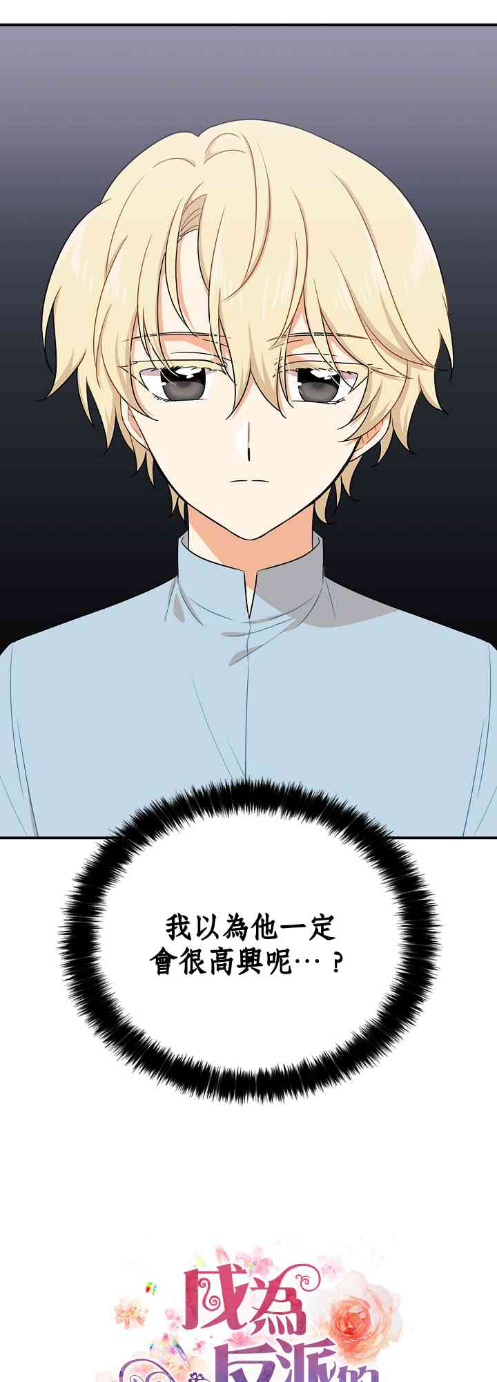 17话2