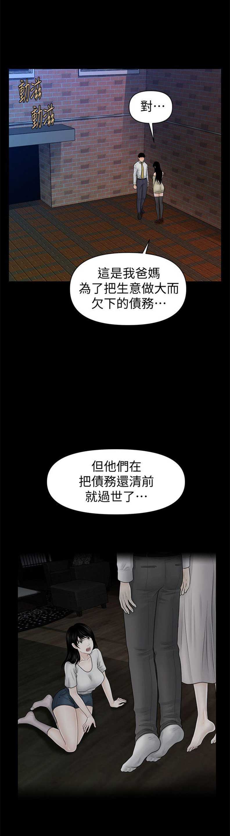 第65话1
