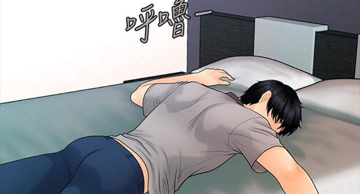 秘书的由来漫画,第177话3图