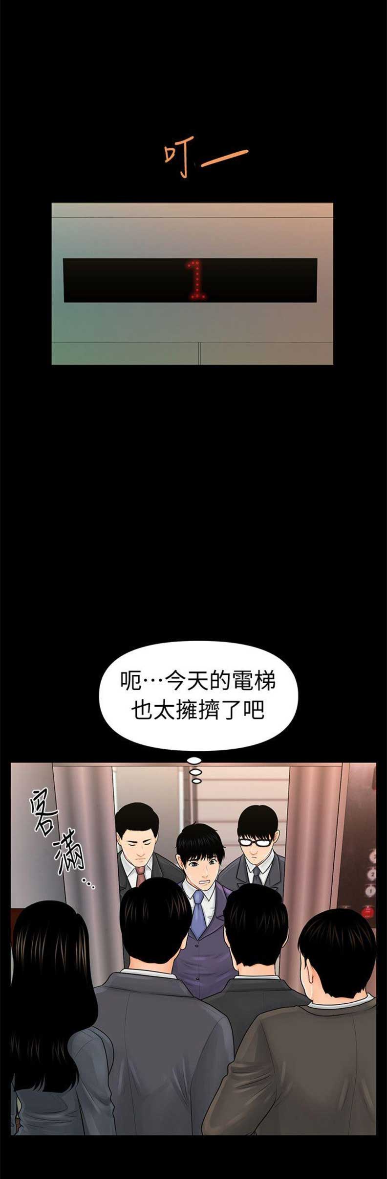 第53话1