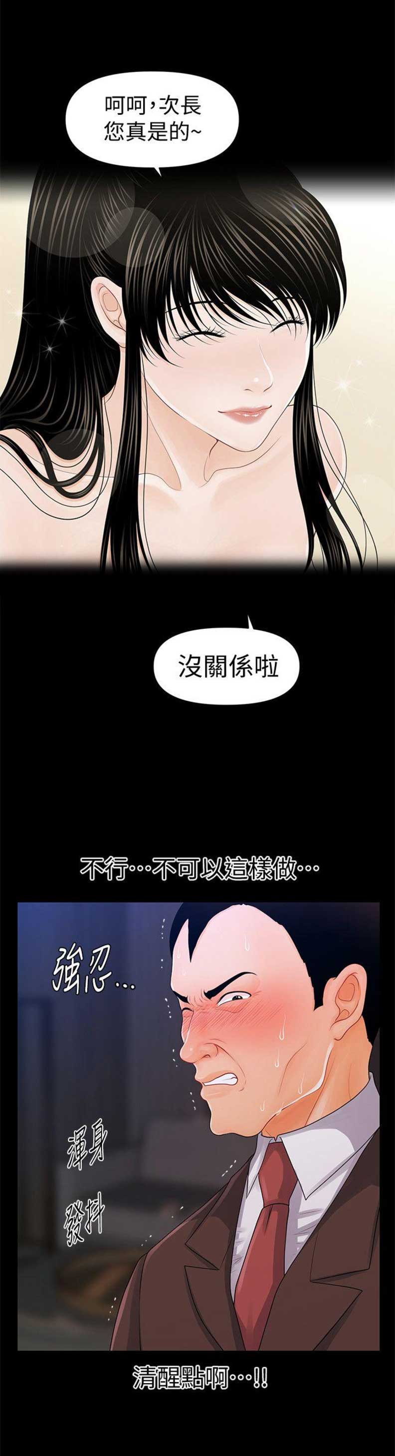 第48话1