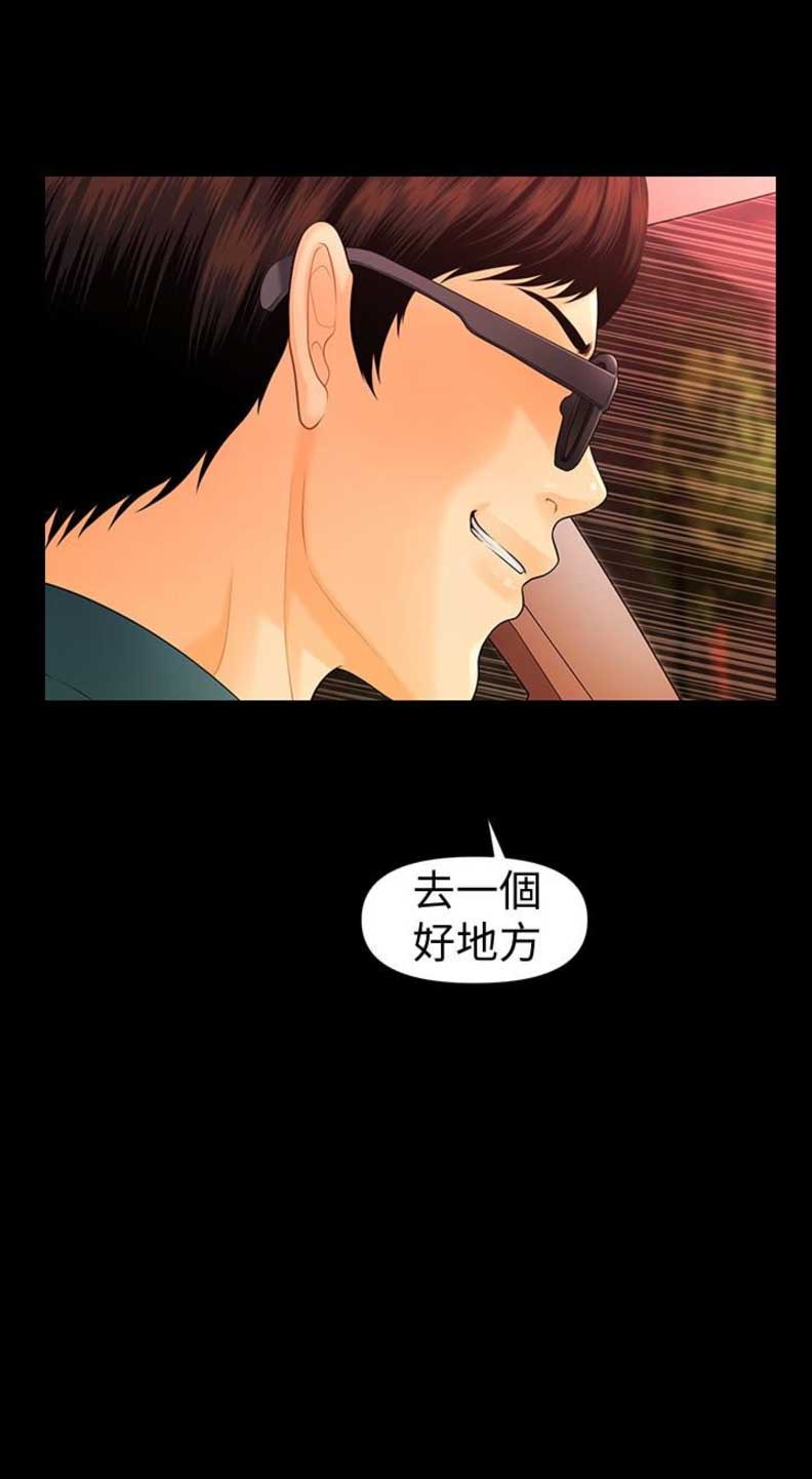 第89话2