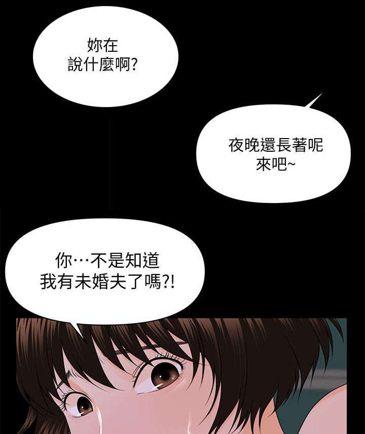 第14话0