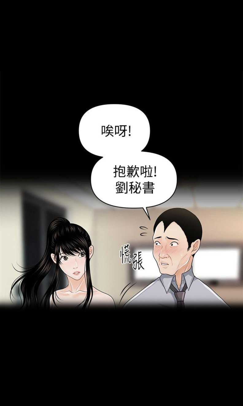 第48话0