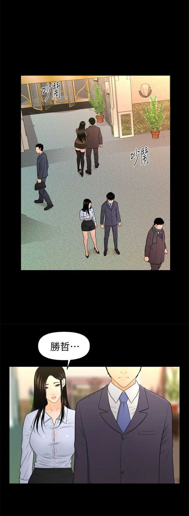 第44话4