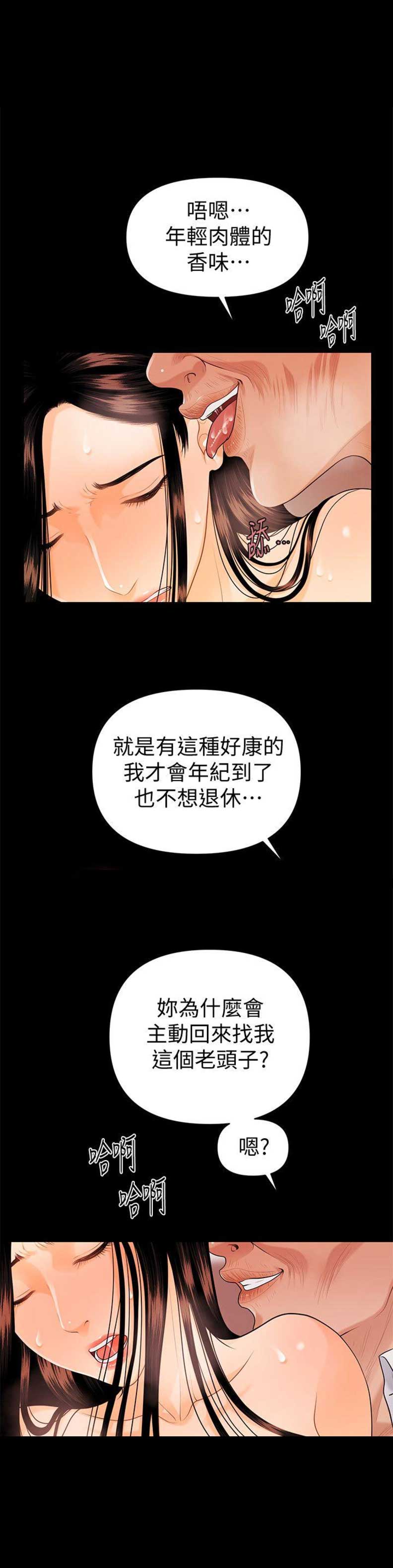 第80话0