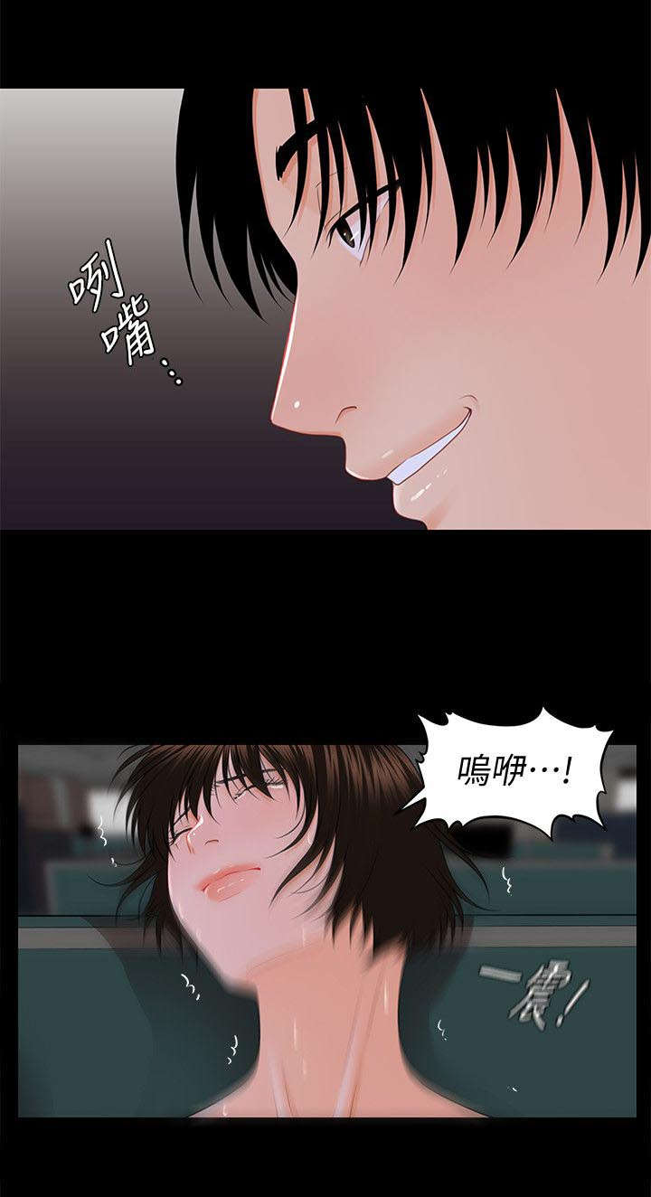 第14话4