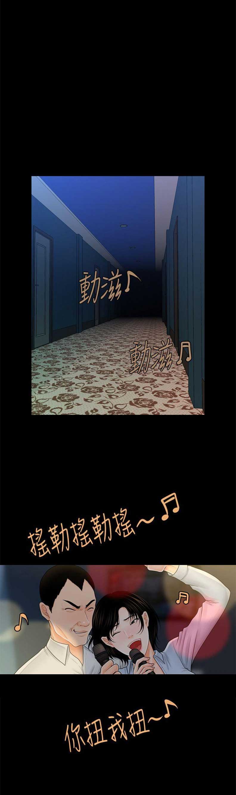 第63话3