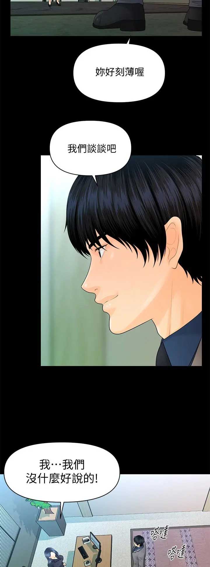 第150话2