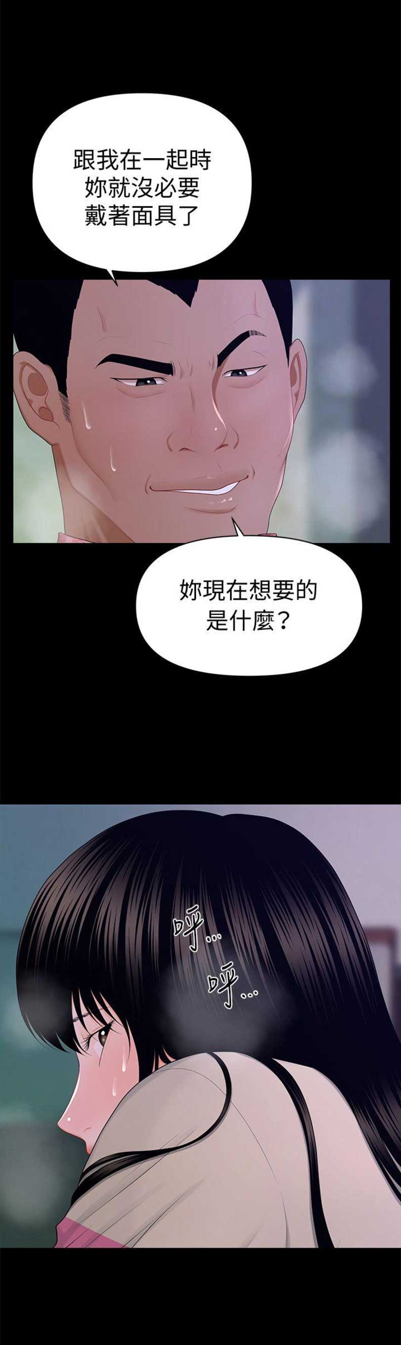 第30话1