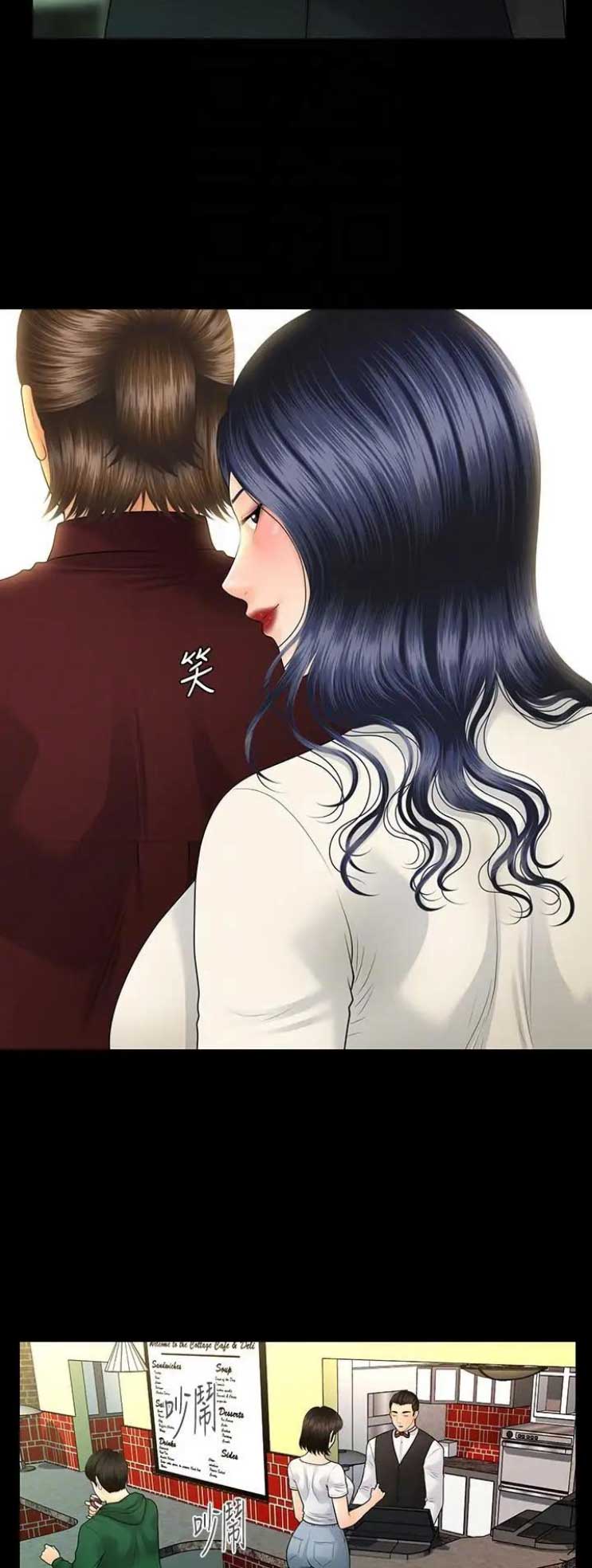 秘书的英文单词漫画,第164话2图