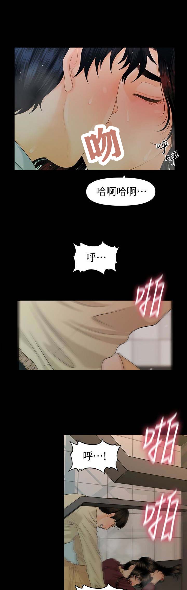第101话0
