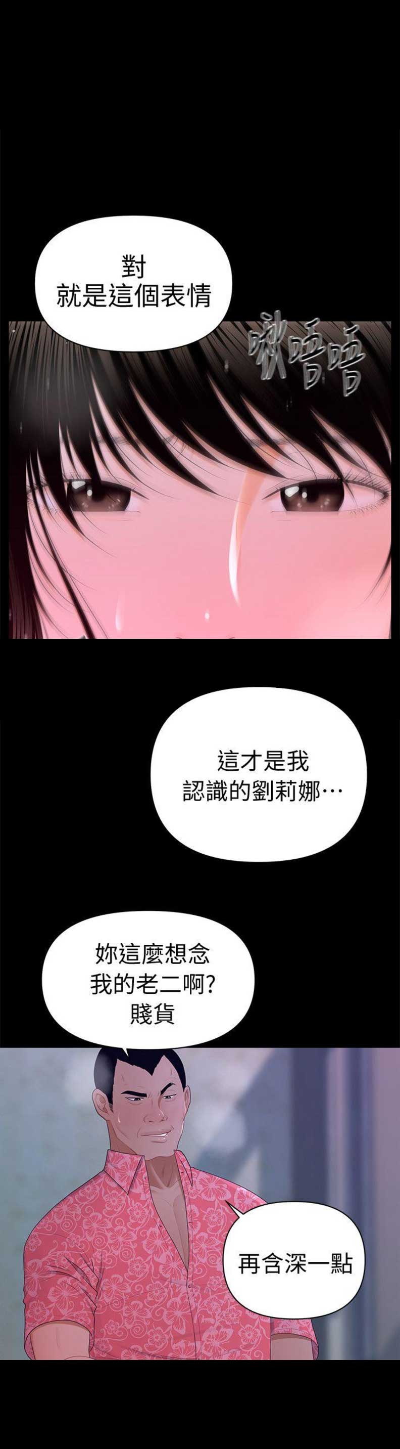 第30话0