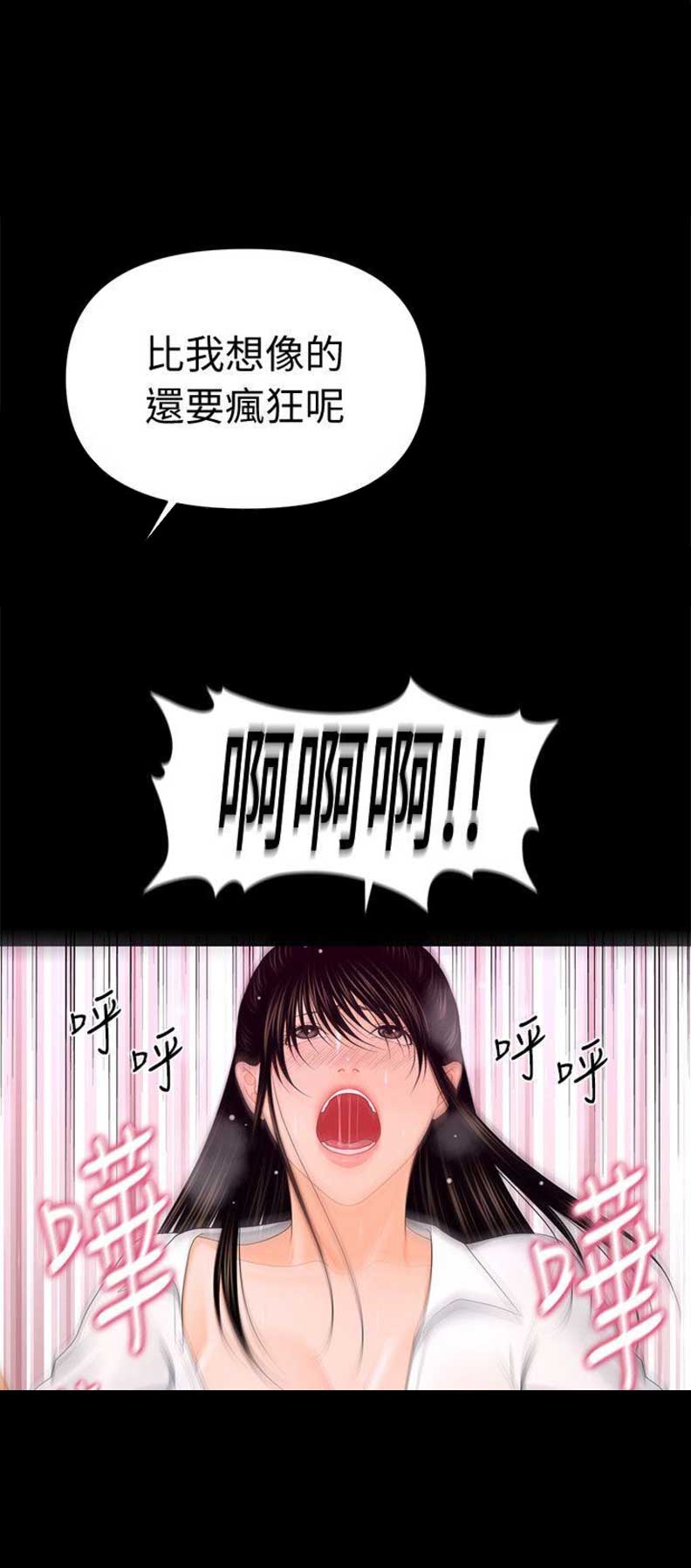 第42话2
