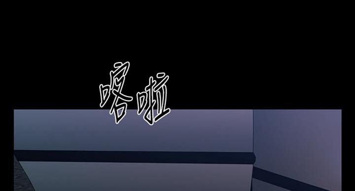 秘书专业能力测试漫画,第181话5图