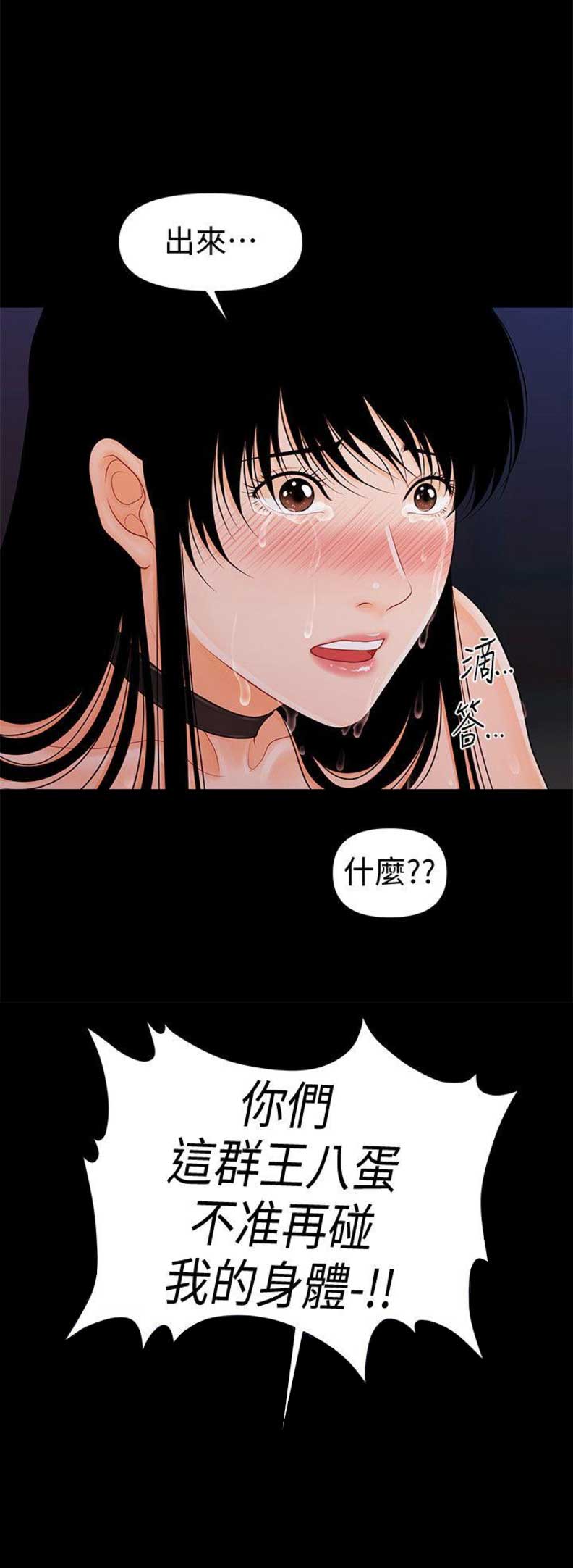 第52话1
