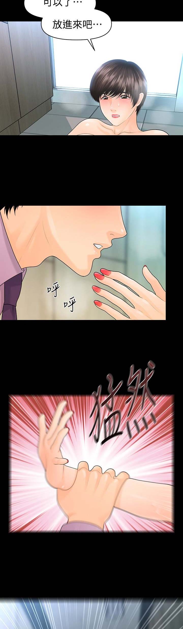 第117话1