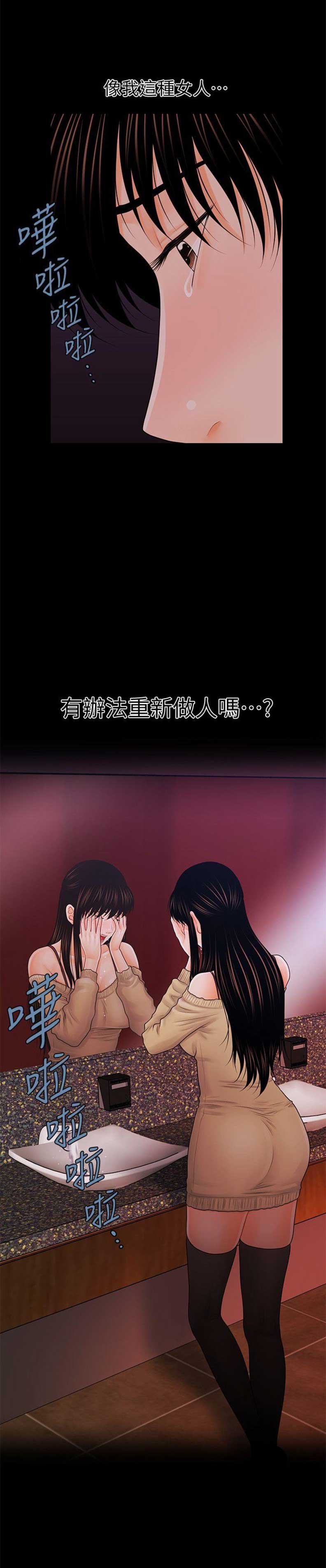 第63话2