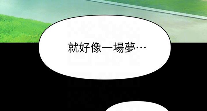 秘书的英文单词漫画,第183话5图