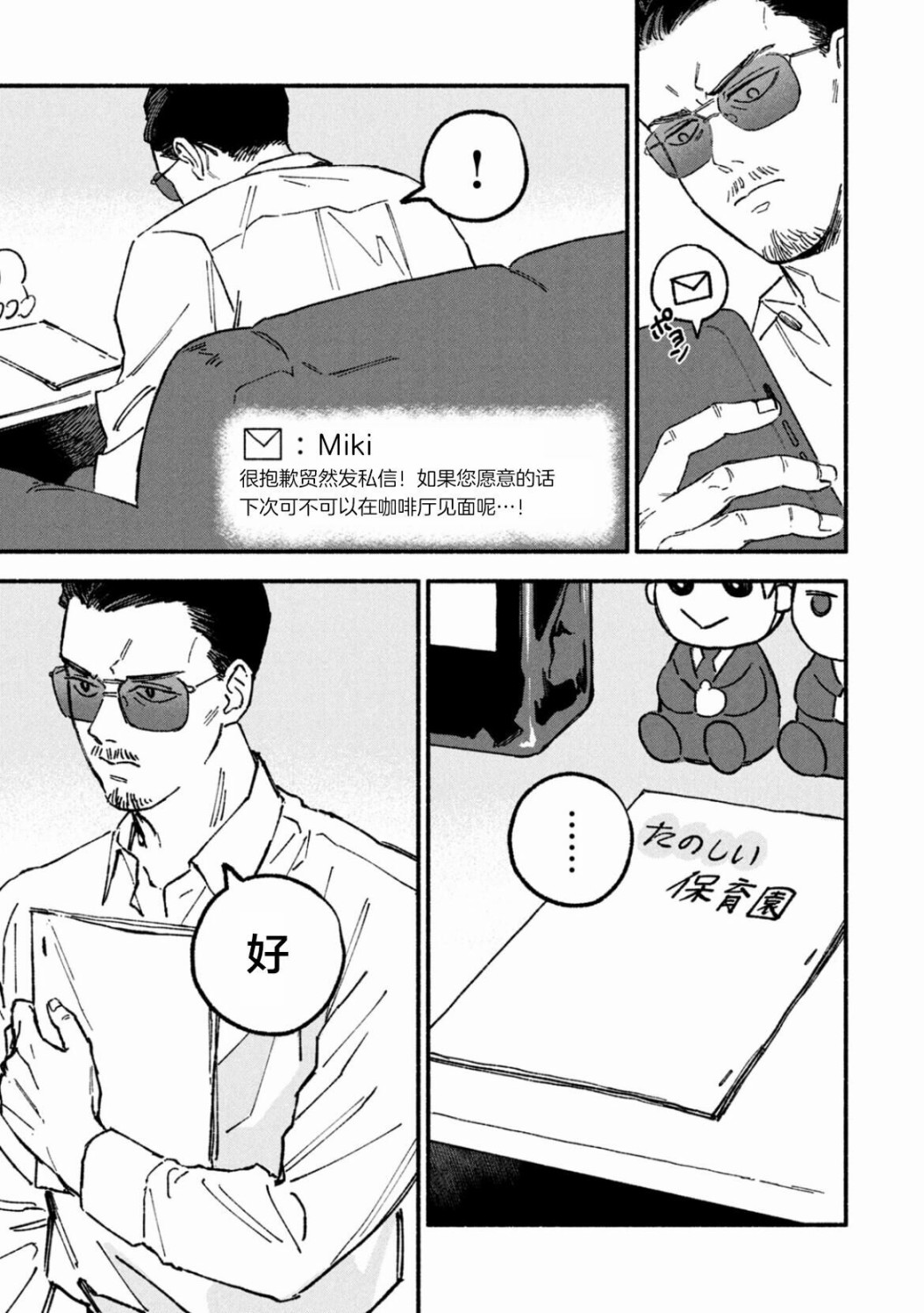 01卷加笔1
