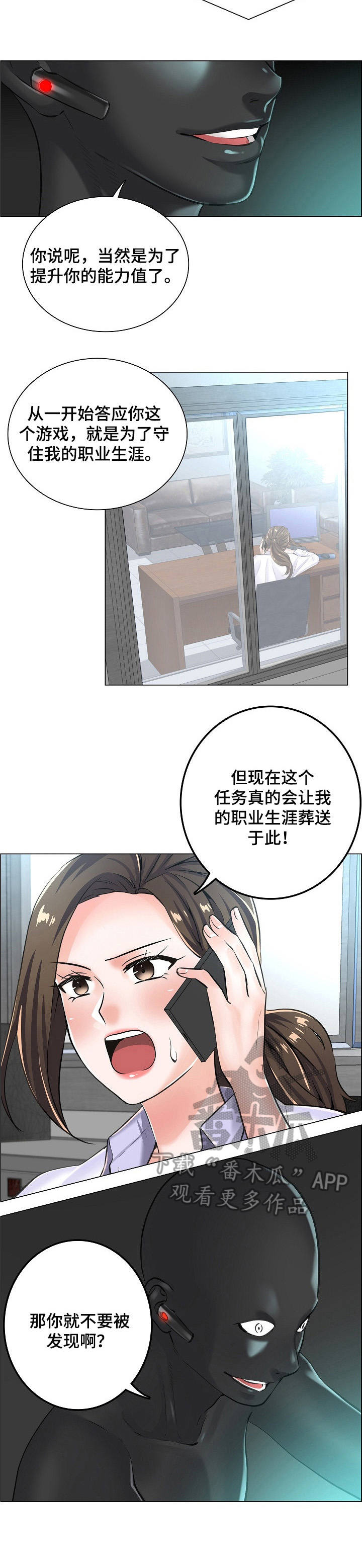一笙有喜未删减版全文免费漫画,第12章：医院地图2图