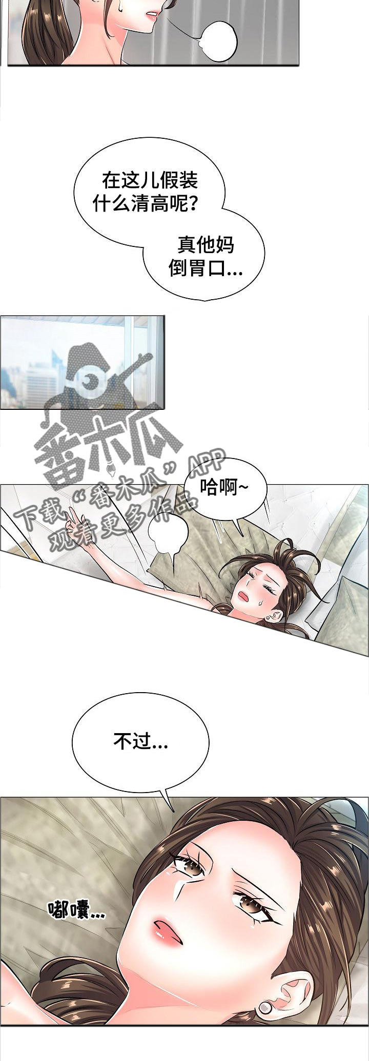 第39章：警告3
