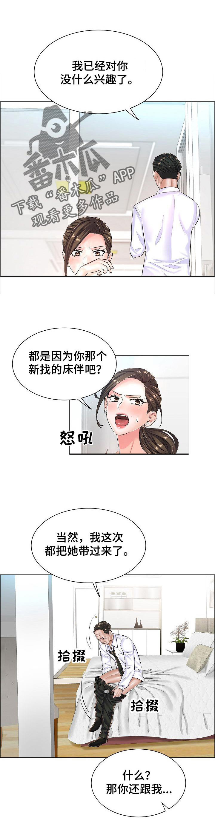 第39章：警告0