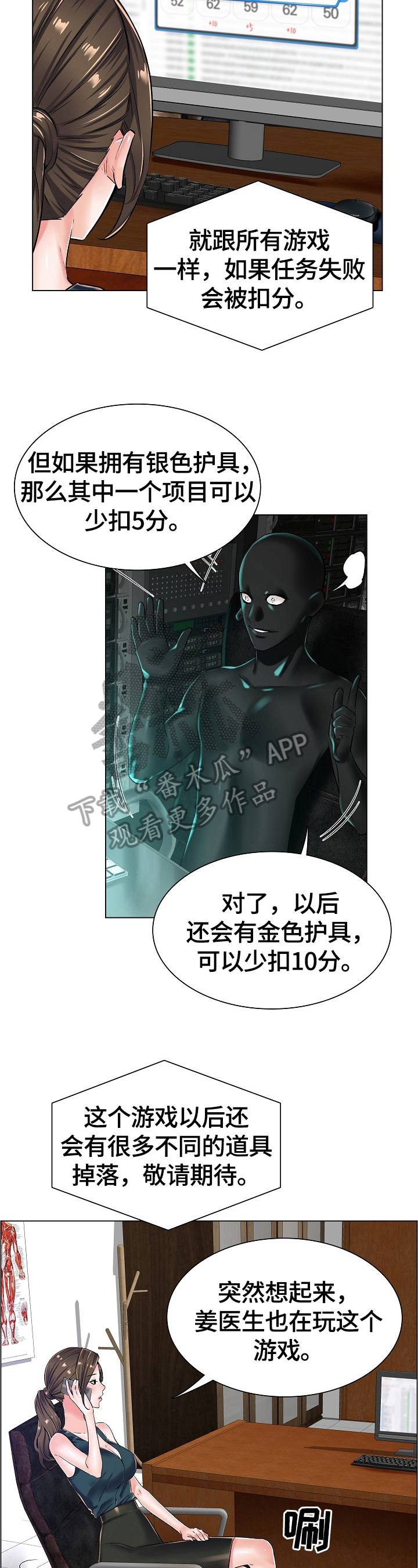 第30章：新任务4
