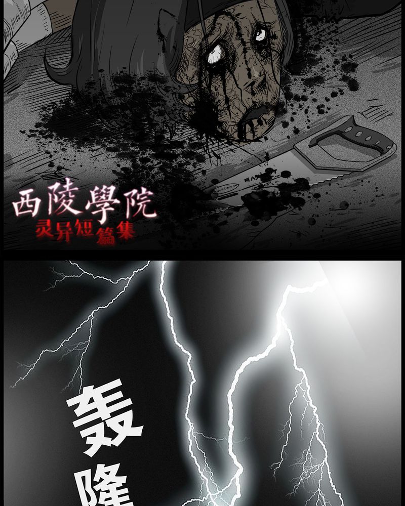 第39章：乔三(一)3